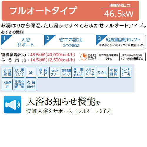 【送料無料】CORONA 石油ふろ給湯器 浴室・台所リモコン付属(インターホン) AGシリーズ フルオート 水道直圧式 屋外据置型 前面排気 4万キロ ステンレス外装 UKB-AG472F(MSP) jyusetu-10165466 住設楽天市場店 サンプル画像3