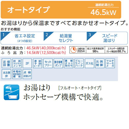 【送料無料】CORONA 石油ふろ給湯器 浴室・台所リモコン付属(ボイス) AGシリーズ オート 水道直圧式 屋外据置型 前面排気 4万キロ UKB-AG472A(M) jyusetu-10165447 住設楽天市場店 サンプル画像3