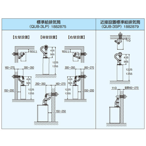 【送料無料】CORONA 石油ふろ給湯器 浴室・台所リモコン付属(ボイス) SAシリーズ オート 水道直圧式 屋内据置型 上方排気 強制給排気 3万キロ UKB-SA382A(FF)+給排気筒セット jyusetu-10165854 住設楽天市場店 サンプル画像2