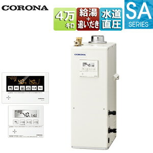 Rakuten - 【送料無料】CORONA 石油ふろ給湯器 浴室・台所リモコン付属(ボイス) SAシリーズ 給湯+追いだき 手動 お知らせ 水道直圧式 屋内据置型 上方排気 強制排気 4万キロ UKB-SA472B(FK)