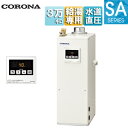 【3年あんしん保証付】【送料無料】CORONA 石油給湯器 台所リモコン(シンプル) SAシリーズ 給湯専用 手動 お知らせ 水道直圧式 屋内据置型 上方排気 強制排気 3万キロ UIB-SA382(FK)