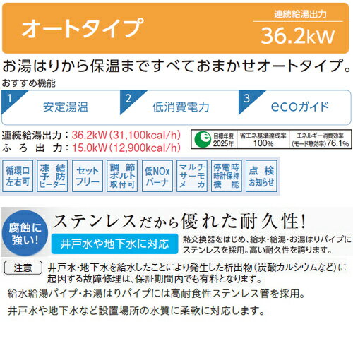 【送料無料】CORONA 石油ふろ給湯器 浴室・台所リモコン付属(ボイス) NXシリーズ オート 貯湯式 屋外据置型 無煙突 3万キロ ステンレス外装 UKB-NX372A(SD)