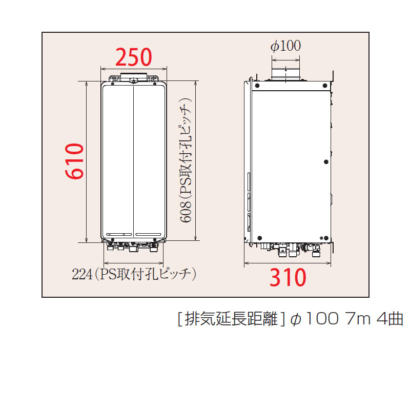 パロマ ●ガスふろ給湯器 エコジョーズ 本体のみ PS扉内設置型 上方排気 延長可能 スリム オート 20号 20A FH-SE2024SAUL