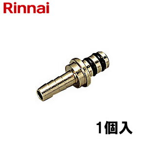リンナイ CHジョイント7B 1個入 給湯器部材 I-CHジョイント7B-1P リンナイ CHジョイント7B 1個入 給湯器部材 I-CHジョイント7B-1P