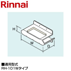 ʥ ӵС  2817774 RH-101W  UOP-G301-16