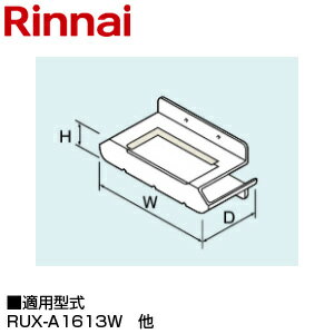 ʥ ӵС  2822574 RUX-A1613WA1613GRUX-V16PS RUJ-V2011E(A)V161...