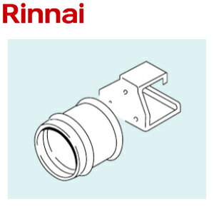Rakuten - リンナイ アルコーブ扉内アダプタ RUF-SEシリーズ RUF-SEPシリーズ 給湯器部材 UOP-TAR105