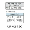 CORONA CRR[h 䏊Rp 12m Ζ핔 UR-M2-12C