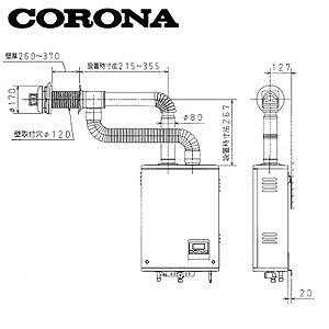CORONA 厚壁給排気筒セット FFP・FFW用 壁厚:260〜370mm 左出し専用タイプ 石油給湯器部材 QU8-2HL