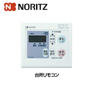 ノーリツ 台所リモコン 浴室暖房乾燥機用リモコン 給湯器部材 RC-7681M 0703381 ノーリツ 台所リモコン 浴室暖房乾燥機用リモコン 給湯器部材 RC-7681M 0703381