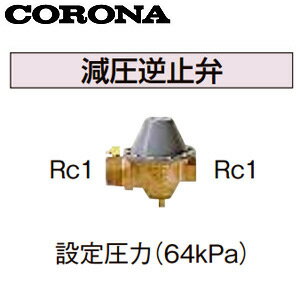 CORONA ջ 갵64kPa ƻ۴  UIB-5