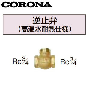 CORONA ջ ⲹǮ 顼³ѴϢ ƻ۴  UIB-9ASS