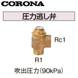 CORONA ƨ а90kPa ƻ۴  UIB-6