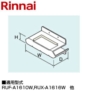 ʥ ӵС  6219174 RUJ-A1610W RUX-A1616WA1615WA1015W RUXC-A1610W  WOP-A301-16