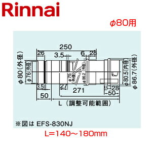 ʥ 饤ɴ 80 L=140180 KP  EFS-816NJ