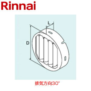 Rakuten - リンナイ 斜方排気アダプタ 30度 φ100 RUF-Eシリーズ RUF-EPシリーズ RUF-TEシリーズ 給湯器部材 ROP-RUA-30