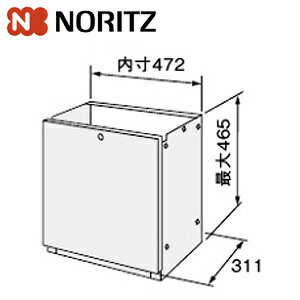 ノーリツ 据置台 D13 450mm 給湯器部材 据置台D13 SUS 0501724