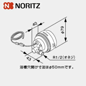 ノーリツ ふろアダプター DX-F型 ユコアGQ-AW用 左 給湯器部材 DX-F型-L　0704194