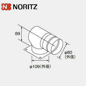 【規格・特徴】 ・外径:高さ89 ・排気口出口:φ80 ・H用排気筒芯ずれ対応品 【商品説明】 排気アダプタH100Lの立ち上がり高さを20mm短縮し、排気口出口をφ80に縮小した排気接続部材。 天井がフラット形状の機器(例:16号非エコジョーズ)から天井凸形状の16号エコジョーズに取り替える際に使用します。 # ガス給湯器関連部材ノーリツ0706825