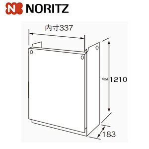 ノーリツ 配管カバー H34-K 高さ1200mm 給湯器部材 配管カバーH34-K 1200 0702567