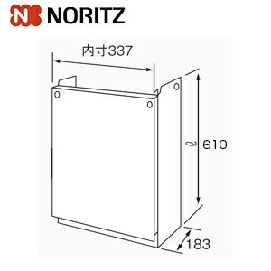 ノーリツ 配管カバー H34-K 高さ600mm 給湯器部材 配管カバーH34-K 600 0700454