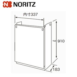 ノーリツ 配管カバー H34-K 高さ900mm 給湯器部材 配管カバーH34-K 900 0700457