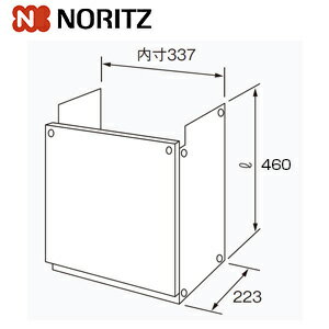 ノーリツ 配管カバー H39-K 高さ450mm 給湯器部材 配管カバーH39-K 450 0700677