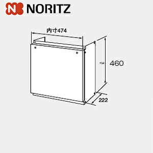 ノーリツ 配管カバー H41 高さ450mm 給湯器部材 配管カバーH41 0757800