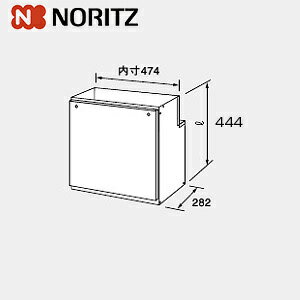 ノーリツ 配管カバー H52B 高さ450mm 給湯器部材 配管カバーH52B-450 0765802