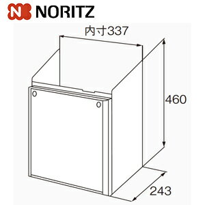 ノーリツ 配管カバー H56-K 高さ450mm 給湯器部材 配管カバーH56-K 0767500