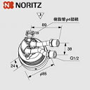 ノーリツ 循環アダプターMB2 マイクロバブル エコジョーズ ユコアGT ネジL 給湯器部材 循環アダプタMB2-1-FL 0707492