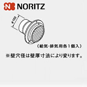 ノーリツ 給排気トップ TFB-100B 24号用 20号用 給湯器部材 給排気トップTFB-100B 0701968