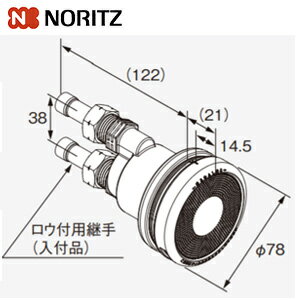 ノーリツ 循環アダプター JX-SS ストレート ロー付接続 給湯器部材 循環アダプターJX-SS　0707933