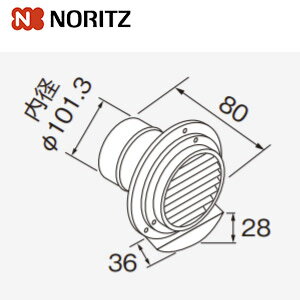 ノーリツ ベンドトップ Φ100 防滴仕様 給湯器部材 ベンドトップΦ100　0702936