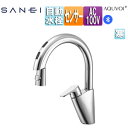三栄水栓製作所 ●キッチン用蛇口 アクボイプラス 台 センサー水栓 自動水栓 混合水栓 ホース引出式 上面センサー 音声認識 AC100V スパウト225mm ...