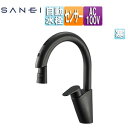 三栄水栓製作所 ●キッチン用蛇口 台 センサー水栓 自動水栓 混合水栓 ホース引出式 上面・吐水口センサー AC100V スパウト225mm マットブラック 寒...