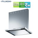 富士工業株式会社 ●【SALE】♭レンジフード スタンダードシリーズ シロッコファン 幅60cm 総高さ60cm スリム型 前幕板付属 シルバーメタリック 右排...