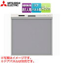 三菱電機 ビルトイン食洗機 取替用 スライドオープンタイプ ドアパネル型 浅型 幅45cm 奥行65cm 約5人用 ヘアラインシルバー EW-45M3S