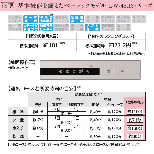HARIO(ハリオ)エレクトリックケトル・ライラ電気ケトル温度調節保温機能軽量設計最大容量800mLブラックコーヒードリップコーヒーケトルプレゼントギフトECK-80-B
