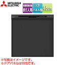 三菱電機 ビルトイン食洗機 取替用 スライドオープンタイプ ドアパネル型 浅型 幅45cm 奥行65cm 約5人用 ブラック EW-45R3B