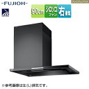 富士工業株式会社 ●レンジフード プレミアムプラスシリーズ シロッコファン 幅90cm スリム型 常時換気 コンロ連動 オイルスマッシャー ダクトカバー付属 テ...