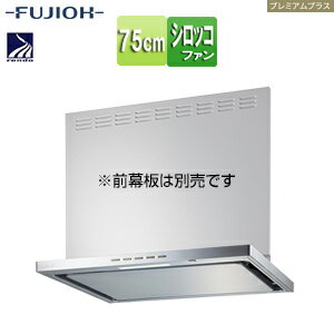 �ٻι��ȳ������ ����󥸥ա��� �ץ�ߥ���ץ饹���꡼�� �����å��ե��� ��75cm ����෿ ������� �����Ϣư ����С��᥿��å� SERL-EC-75...