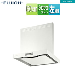 【規格・特徴】 ・シロッコファン ・壁面取付タイプ ・前幕板付属 ・幅60cm ・総高さ70cm ・BL3型相当風量 ・カラー:ホワイト ・排気方向:左 【別売り部材】 ・横幕板(総高さ70cm用)　YMP63-A325-W ・L形ダクト　LD-15 【機能】 ・整流板 ・イージーフィルター ・梁対応 ・低天井対応 【注意】 ※こちらは左排気、カラー:ホワイトの商品ページになります。 【納期について】 ※こちらは受注生産品となります。注文後、約7〜10日(営業日)程でのお届けとなります。 【商品説明】 さまざまな住空間に適合できるよう、形態・サイズ等豊富にセレクト。 ベーシックな機能を搭載したレンジフードです。 【納期について】 受注生産品です。納期は商品によって個別にお知らせしております。 納期の詳細が判明次第、当店より改めてご連絡させていただきます。 ご注文の際は、あらかじめご了承くださいますようお願いいたします。 【大型商品の配送について】 ■基本ドライバー1人で訪問の為、荷下ろしの際にお手伝いできる方が必要となります。 ■時間指定が出来かねます。 詳細の配送状況につきましては、直接運送会社へご確認お願い申し上げます。 不在時は、不在票が投函されますので、お客様にて再配達のお手続きをお願い申し上げます。 FUJIOH 壁面取付 富士工業レンジフード 左壁取付タイプ 梁欠対応 低天井対応富士工業株式会社ADR-3A-6017L-W