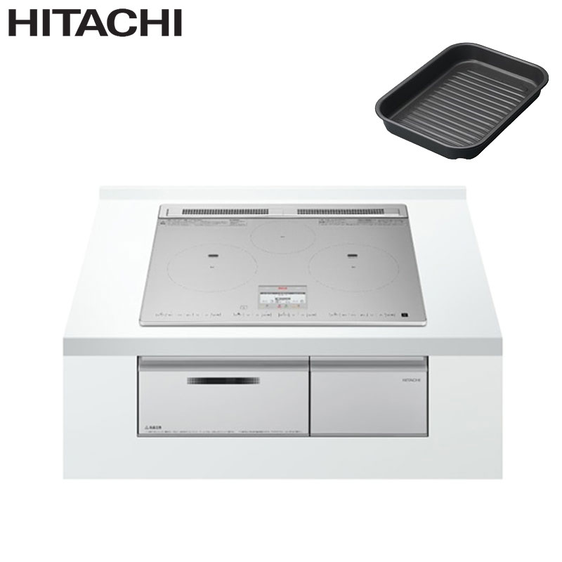 【送料無料】日立 IHクッキングヒーター N8ATシリーズ 60cm 3口IH マルチグリル シルバー 鉄・ステンレス対応 30A 単相200V ラク旨グリル HT-N8ASTF(S)