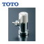 TOTO 専用分岐金具 アルカリ7・アルカリスリム 専用分岐接続タイプ 水栓部材 TN600-3R