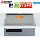 【送料無料】三菱電機 IHクッキングヒーター Mシリーズ 60cm 2口IH+ラジエント オートグリル シルバー/グレー 30A 単相200V CS-G318MSR