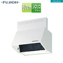 富士工業株式会社 ●レンジフード スタンダードシリーズ シロッコファン 幅60cm 総高さ60cm ブーツ型 前幕板付属 ホワイト BDR-3HL-601 W