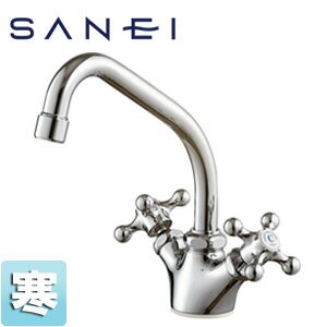 Rakuten - SANEI キッチン用蛇口 台 ツーハンドル混合水栓 スパウト153mm 寒冷地 K811YK-13