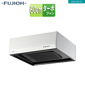 【規格・特徴】 ・ターボファン ・壁面取付タイプ ・幅60cm ・BL2型相当風量 ・カラー:ホワイト 【別売り部材】 ・前幕板(総高さ60cm用)　MP-604-W ・前幕板(総高さ70cm用)　MP-605-W ・横幕板(総高さ60cm用)　YMPP40-BF31-W ・横幕板(総高さ70cm用)　YMPP50-BF31-W ・扉面材用横幕板(総高さ60cm用)　YMPP40-350-W ・扉面材用横幕板(総高さ70cm用)　YMPP50-350-W 【機能】 ・オイルパネル ・梁対応 ・低天井対応 【注意】 ※こちらはカラー:ホワイトの商品ページになります。 【納期について】 ※こちらは受注生産品となります。注文後、約7〜10日(営業日)程でのお届けとなります。 【商品説明】 さまざまな住空間に適合できるよう、形態・サイズ等豊富にセレクト。 ベーシックな機能を搭載したレンジフードです。 【納期について】 受注生産品です。納期は商品によって個別にお知らせしております。 【大型商品の配送について】 ■基本ドライバー1人で訪問の為、荷下ろしの際にお手伝いできる方が必要となります。 ■時間指定が出来かねます。 詳細の配送状況につきましては、直接運送会社へご確認お願い申し上げます。 不在時は、不在票が投函されますので、お客様にて再配達のお手続きをお願い申し上げます。 FUJIOH 壁面取付 富士工業レンジフード 浅型 梁欠対応 低天井対応富士工業株式会社BFR-1E-601-W