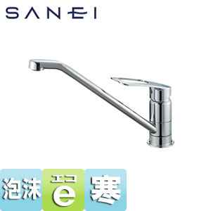 Rakuten - SANEI キッチン用蛇口 台 シングルワンホール混合栓 プラスエコ 泡沫 上面施工 スパウト259mm 寒冷地 K87110ETJK-13